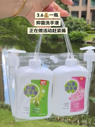 真的太好用了,超级划算,3块6一瓶抑菌洗手液,有芦荟和樱花两种香味,洗完水润润的不干巴,易冲洗没有残留,老人小孩都可以用#芦荟洗手液 #樱花洗手液 #抑菌洗手液 #家庭洗手液#良心推荐