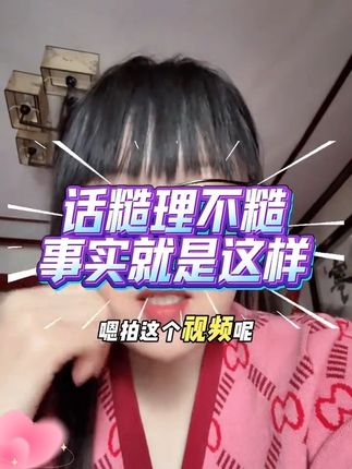 #英语新教材 想想自己的问题,不要把责任全部推到别人身上😂,所以,“叫醒傻子的同时,既得罪了傻子也得罪了骗子”这句话的含金量还在提升✔️