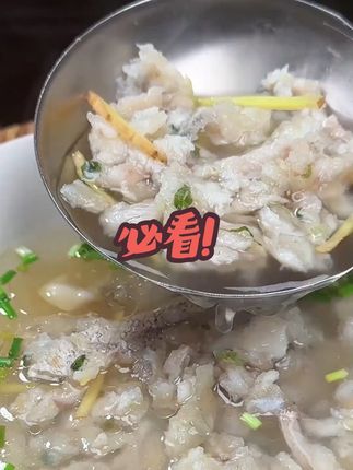 您可以没来过温州,但您一定要尝尝温州鱼丸汤,非常美味#温州美食#鱼丸汤#嘎嘎好吃 #美味下饭菜 #好吃不贵经济实惠
