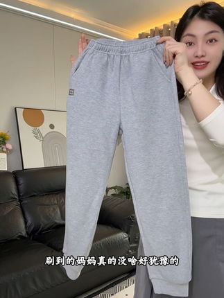 下周降温孩子上学穿的长裤就薅#森林棠 这条又舒服又百搭的啵啵跳#运动裤 ,又划算品质又好#休闲百搭 #儿童卫裤 #百搭裤子
