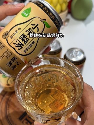入秋了天气干燥,赶紧给孩子安排上这个乐比乐的小吊梨汤,入口清润甘甜,趁现在新品尝鲜价,没喝过的赶紧尝尝#乐比乐 #小吊梨汤 #入秋必备 #饮品 #好物推荐