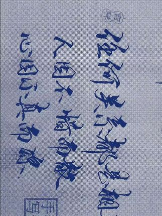 #人不珍惜就散了,心不真诚就凉了,所有的长久都是相互珍惜,人心最怕掏心掏肺换来没心没肺,最怕真心实意换来虚情假意,这世上没有突然的离开,只有攒够的失望,珍惜眼前人,别等情断了,才想起对方的好,别等人走了,才后悔当初的不在意,任何感情珍惜才配拥有,在乎才会长久