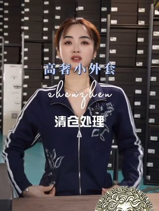 💃【CLOTHING/原创设计】来啦!B69096新款小外套,洋气又百搭👚!休闲风中透着高级感,穿上秒变时尚焦点✨!精选面料,柔软亲肤,版型超正,轻松驾驭各种场合💫!轻奢小外套,让你每一天都闪耀动人🌟!快来get同款,开启你的时尚之旅吧!🛍️ #轻奢小外套清仓处理 #洋气百搭 #高级感上衣 #时尚焦点