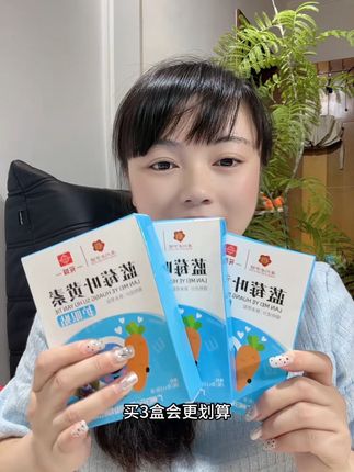 工作学习盯着手机电脑一天,就赶紧用这个#叶黄素眼贴 舒缓一下#强烈推荐