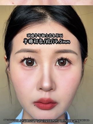 妆前妆后自然光live测评 润瞳半年抛全花色系列 原相机自然光测评,打破网图!还原真实花色直观上眼效果!#妆前妆后对比 #原相机自然光 #无美颜无滤镜 #素颜测评