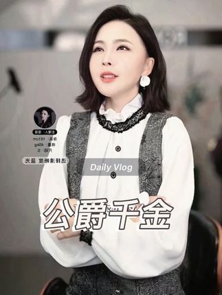 #穿出高级感 #摆脱路人感的穿搭思路 #早秋新款 #早秋不费力显贵穿搭 @DOU+小助手