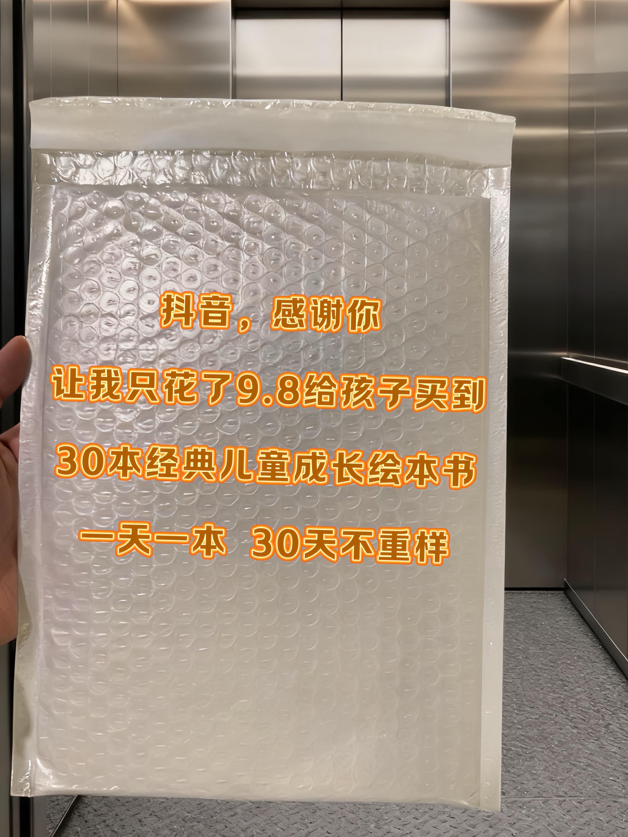 这里有一套超经典的故事绘本合集,涵盖了咱们从小听到大的众多精彩故事,像《小蝌蚪找妈妈》《青蛙王子》《小红帽》《海的女儿》等都在其中。 这些绘本属于“宝宝睡前启蒙益智故事”系列,有中国传统故事、童话故事、动物故事等不同类型,画风可爱,内容生动易懂,很适合用来给孩子进行睡前启蒙,让孩子在一个个经典故事里感受童话的魅力,收获知识与乐趣,是陪伴孩子成长的好伙伴。#亲子教育 #宝宝绘本 #故事书 #亲子 #好物推荐🔥