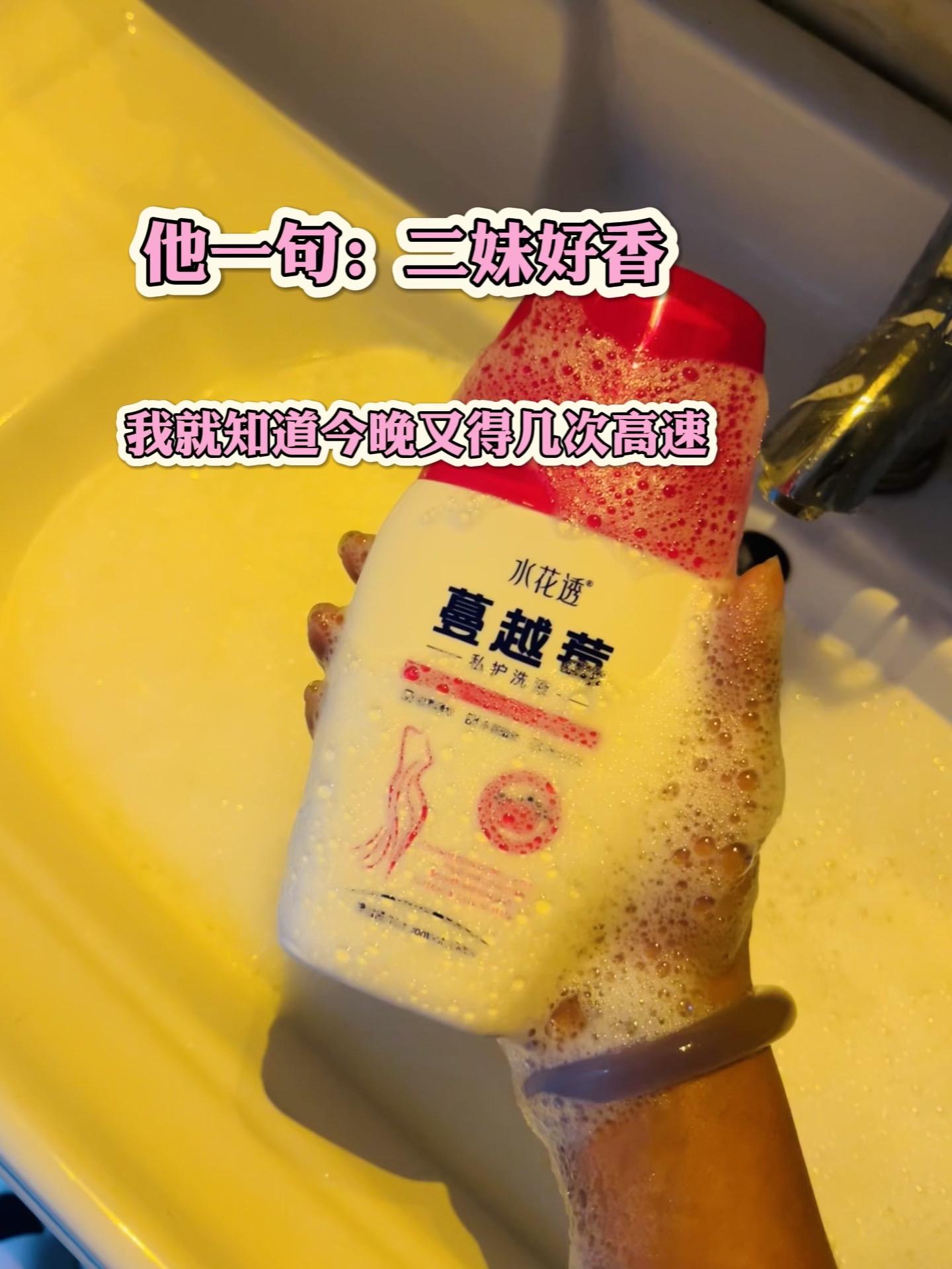 哪个女生晚上能少了它#双11超级补贴场#抖音商城双11好物节 #必买好物 #女生必备 #我捡到宝了