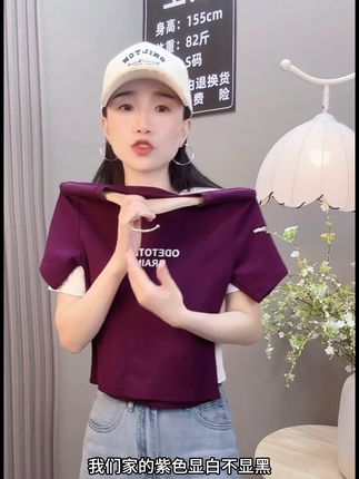2025新款短袖短款棉T恤女宽松上衣高腰百搭t恤女ins小众黑白夏季#夏日必备 #夏季穿搭 #显瘦遮肉 #百搭显瘦 #百搭t恤