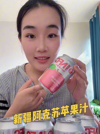 这苹果汁你就喝吧!一喝一个不吱声!真的绝绝子!!#苹果汁#愉果先生苹果汁 #新疆阿克苏冰糖心苹果 #强烈推荐#好物推荐分享