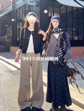 #韩系穿搭 #梨形身材穿搭 #孕妇裤 #一个身体两个心跳 #卡其色
