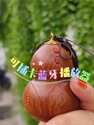 #禅乐机#禅乐静心 #好物推荐🔥 #好物推荐分享 #自用好物分享