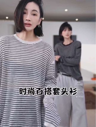 #打底衫 #高级感穿搭 #内搭外穿都好看 #高端大气上档次这也太漂亮了 #洛哥