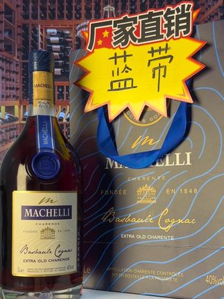 蓝带白兰地,法国进口,中秋特惠#洋酒#红酒#微醺时刻#中秋节 #国庆
