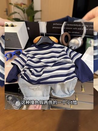 天呐!反季冲量也太划算了吧!这个价就能到手一件洋气又百搭假两件条纹小T恤,超值!#春秋新款 #男童穿搭 #男童长袖t恤 #潮童必备 #超便宜超划算