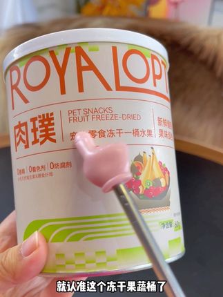 不要光给狗狗吃肉啦,平时还要吃一些蔬菜水果才能营养均衡#狗狗配餐 #宠物吃货 #狗零食#小馋狗#养狗经验分享