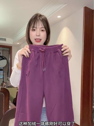 #强烈推荐 巨好看紫色休闲卫裤,上身洋气百搭,#百搭神裤 #卫裤#百搭裤子#休闲裤