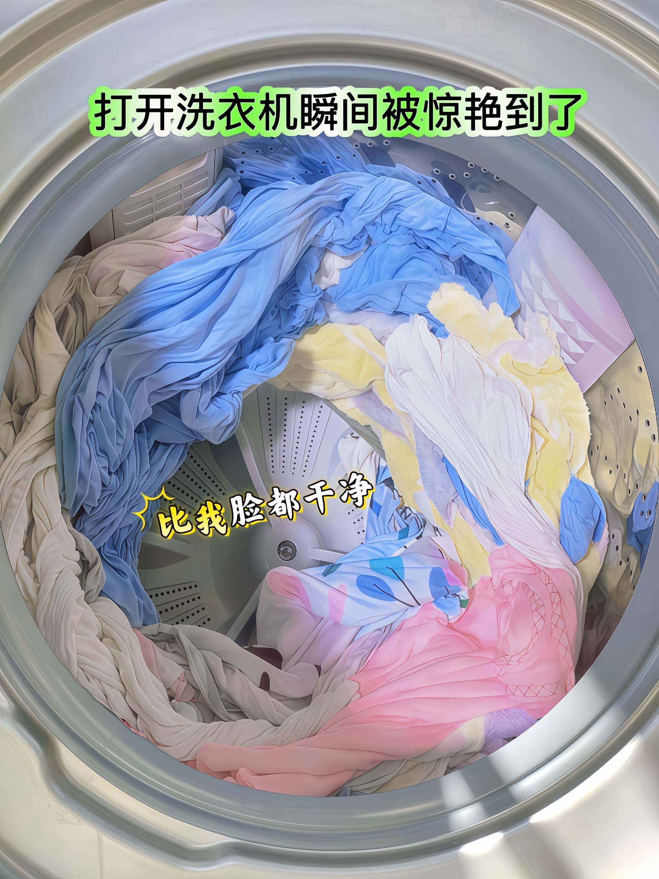 姐妹们,白衣服穿脏发黄发霉的先别扔!快试试这个#活力28校服净,活氧泡泡和活性因子配合使用,有效去除顽固污渍,洗完的衣服又香又软!衣服发黄发霉汗渍污渍果渍奶渍书包鞋袜彩色衣服白色衣服都能可以轻松解决,活氧去渍,护衣增亮! 这下熊孩子的衣服也不怕洗不干净了!#污渍轻松去除#洗护好物#白衣服清洗妙招#2025图文伙伴计划