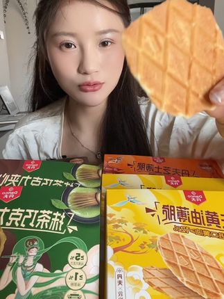 好吃😋#追剧小零食