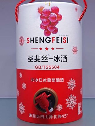 买回来才发现它有多好喝,就是这款源自长白山脉的圣翡丝冰酒,水龙头的设计超方便,精选长白山零下8o自然结冰的红葡萄, 带冰低温压榨而成,一口下去就是葡萄的清香,酸甜不涩,真的超好喝,酒精度数也不高。马上中秋了,不管是送礼还是自己喝都很不错。 #强烈推荐 #微醺 #葡萄酒 #仙女都在喝什么#中秋节