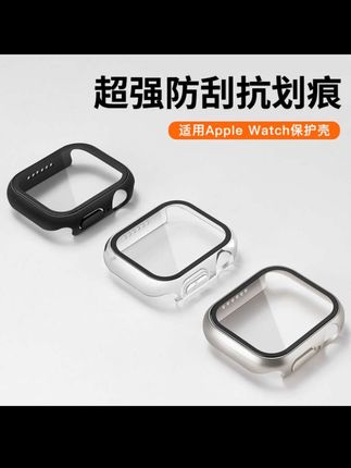 适用iwatch11苹果手表保护壳s10applewatch9全包壳8防摔7手表壳se#applewatchs11 #壳膜一体保护壳 #iwatch保护壳 #苹果手表壳 #表盘保护套