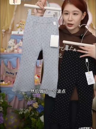 丸子十【YS】儿童韩版百搭满印加绒微喇打底裤(冬款)#百搭神裤 #裤子穿搭 #童装 #微喇裤 #百搭