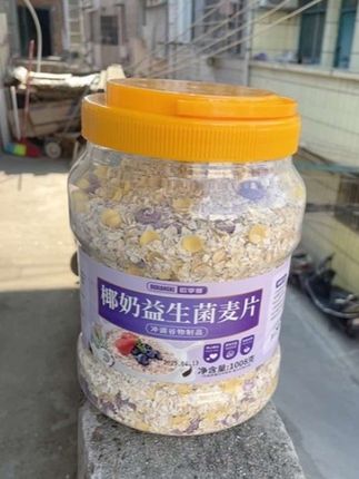椰奶益生菌燕麦片,美味新搭档 椰奶益生菌燕麦片,融合浓郁椰香与优质燕麦,特别添加益生菌成分。每一口都层次丰富,既有燕麦的醇厚,又有椰奶的清新。冲泡便捷,轻松享受美味早餐或下午茶时光。选择它,为您的日常饮食增添一份别样风味与品质感,速来尝鲜!#椰奶益生菌燕麦片 #健康代餐 #营养均衡又健康 #燕麦片的营养价值 #燕麦片的花式吃法