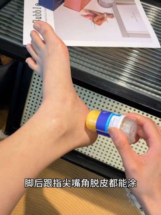 每次洗完脚都要涂一涂,手,脚后跟在也没有干过啦#强烈推荐 #我捡到宝了 #秋冬干燥 #干燥起皮 #女生必备