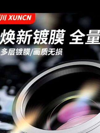 行川9K MAX广角镜头 升级款直播镜头手机自拍超高清镀膜摄像镜头#新科技 #强烈推荐 #懒人必备 #不负时光不负己小说