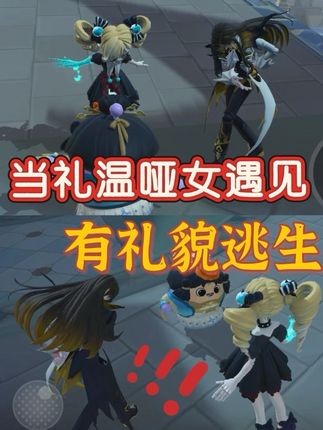 三向奔赴!有礼貌才能触发的新彩蛋 yc@yyyy. #蛋仔派对 #蛋仔遇上华流文化 #跟着蛋仔指定能学到#蛋仔逃出惊魂夜攻略 #蛋仔奇思妙想计划