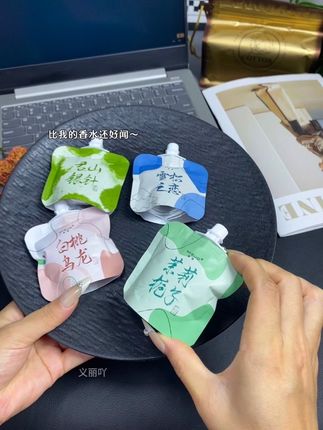 #无限回购的宝藏单品 香氛#护手霜,四支到手也太划算了!关键每个香味都好喜欢啊!#手部护理 #伪体香 #超便宜超划算