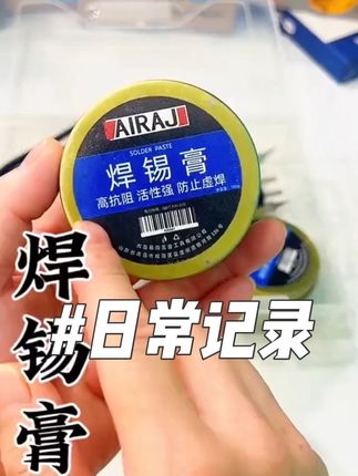 电动扳手钻头,木工开孔,扩孔支罗钻头,四刃四槽木板钻孔,打孔钻头#非常方便#主页橱窗里有同款好物