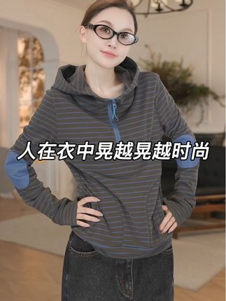 面料特别柔软细腻的条纹衫 #条纹控 #亲肤柔软舒适透气 #早秋穿搭 #穿搭技巧