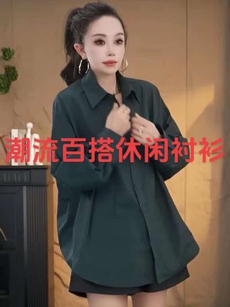 【格小姐】9867-21秋新款流苏风潮流百搭设计感宽松显瘦POLO领衬衫#秋季新款#时尚百搭宽松衬衫#品质女装