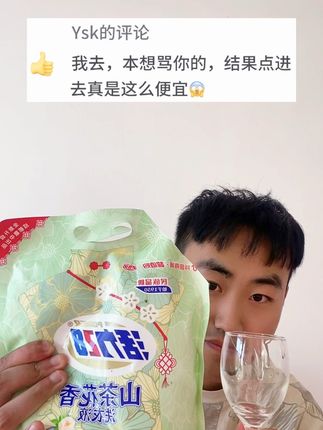 这洗衣液也太香了吧#活力28洗衣液#好物推荐🔥 #好物推荐分享 #好东西一起分享 #我要上热们