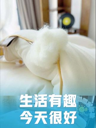 姐妹们赶紧去抢这个超火的大豆被!天气越来越冷了,盖上它睡觉真的太舒服了!它是那种很软很蓬松的感觉,像云朵一样轻盈,而且不容易跑棉,保暖性能也很好,非常适合裸睡。它的触感就像小动物的皮毛一样柔软,让人爱不释手,喜欢的朋友赶快点击下方链接购买吧!#秋冬被 #被子 #被芯 #大豆被 #大豆蚕丝被