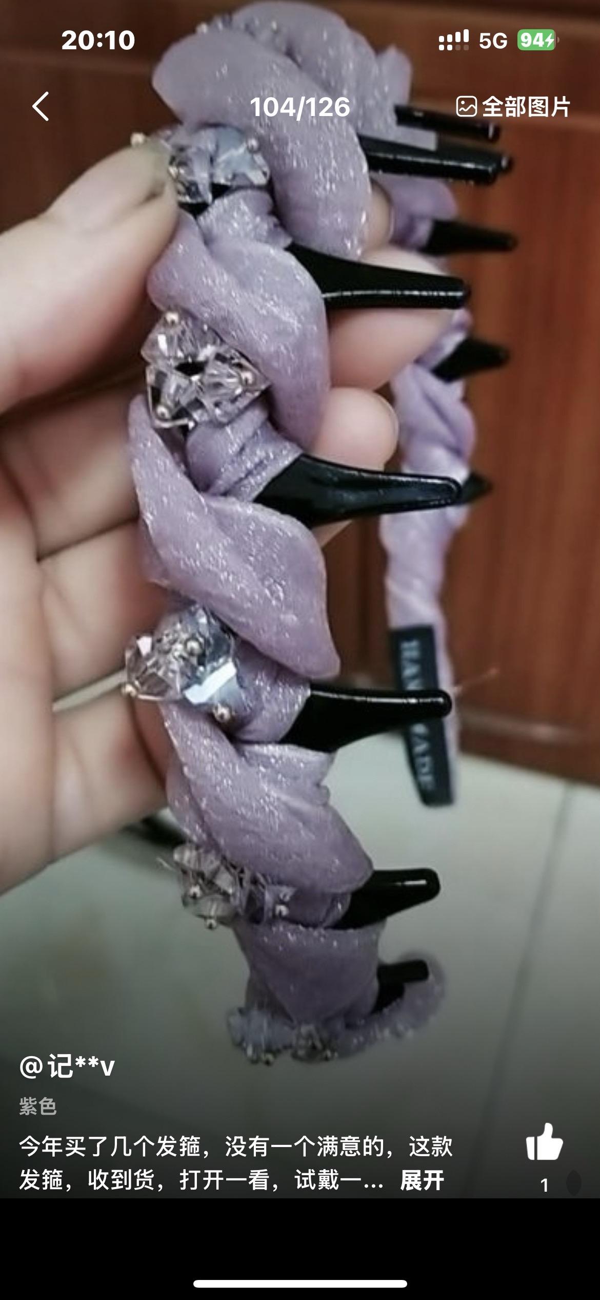 #发箍、#戴上发箍
