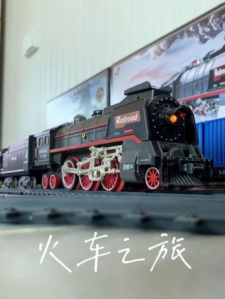 坐上我的火车一起去旅行吗#放暑假 #大玩具 #中国高铁 #中国铁路