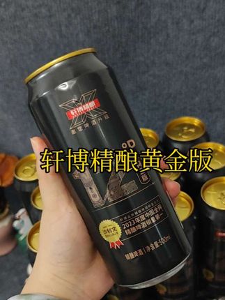 轩博精酿黄金版啤酒,泡沫绵密,色泽金黄,酒体醇厚,现在下单到手整整24瓶,快来试试吧!