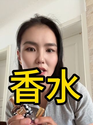 #日常生活