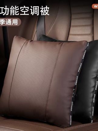 G古★汽车腰靠车载抱枕被空调被四季通用二合一多功能舒适靠枕被子#汽车抱枕被二合一
