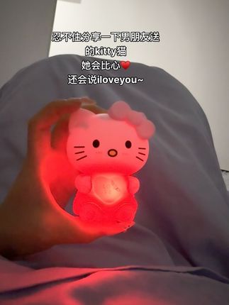 男朋友给我买的kt猫会比心会说i love you耶!还可以录音!好可爱 好喜欢#kt猫 #挂件 #情侣礼物 #会说话的玩具