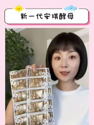安琪酵母在家也可以做馒头#强烈推荐 #营养健康 #宝宝爱吃