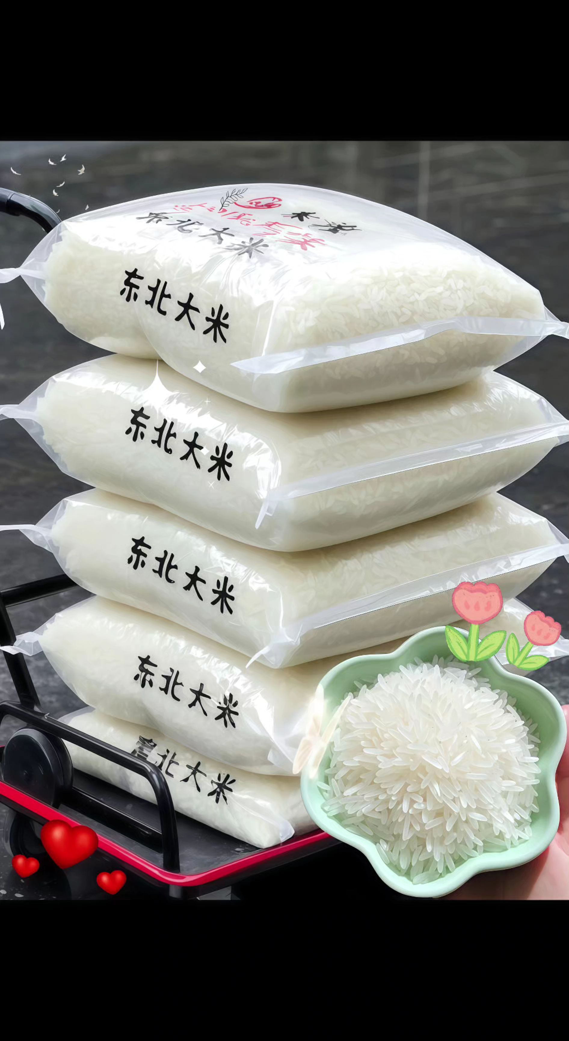 #大米 #强烈推荐 #米饭 #大米饭 #东北大米