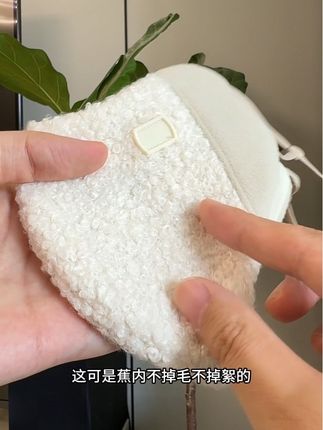 #蕉内 #绒绒口罩 #显脸小口罩 #秋冬保暖口罩 #可爱口罩