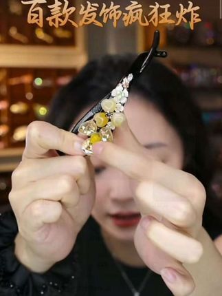铂思亚香槟淞手工扭扭夹思思专属CC664 #扭扭夹 #头饰发饰 #总有一款适合你