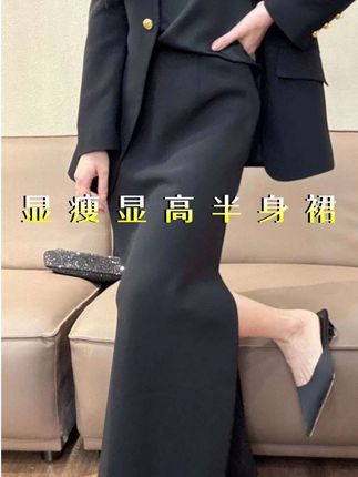 谭谭家-2024新品气质包臀修身轻熟风显瘦半身裙-957 (私人订制)#半身裙#显瘦半身裙#气质半身裙#修身半身裙