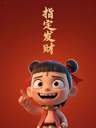 穿着加厚家居服,冬日再冬也给你暖暖过!