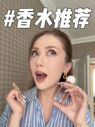 小众香水味道好闻又独特! #香水推荐#女士香水#香水#香水控