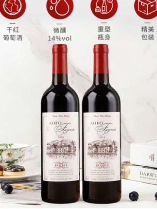 #红酒推荐 #葡萄酒 #进口红酒 #法国原酒赤霞珠干红葡萄酒整箱礼盒装聚餐佳选单支装 #口感好 @抖音电商小助理
